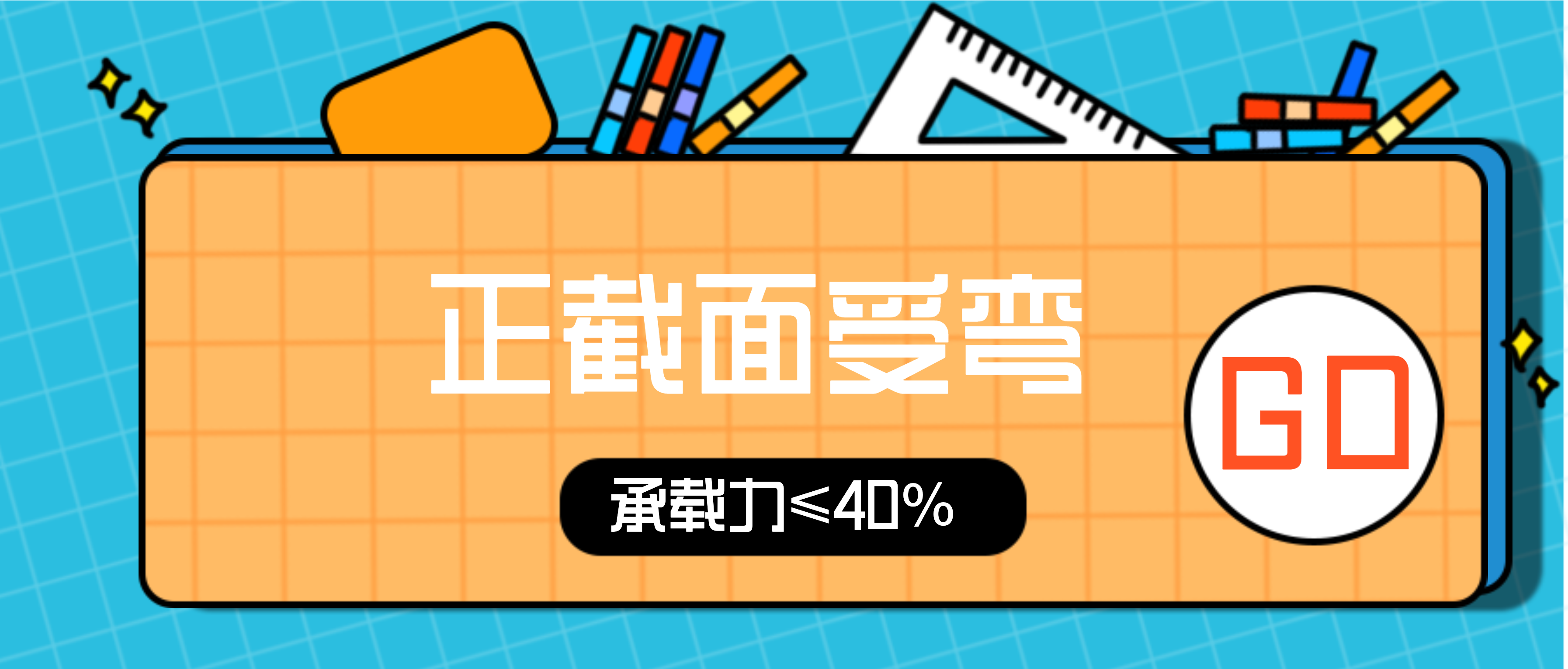 高分制造教育培訓微信公眾號首圖_20220422150303_0